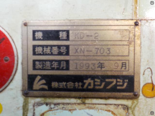 カシフジ KD-2 歯車面取機