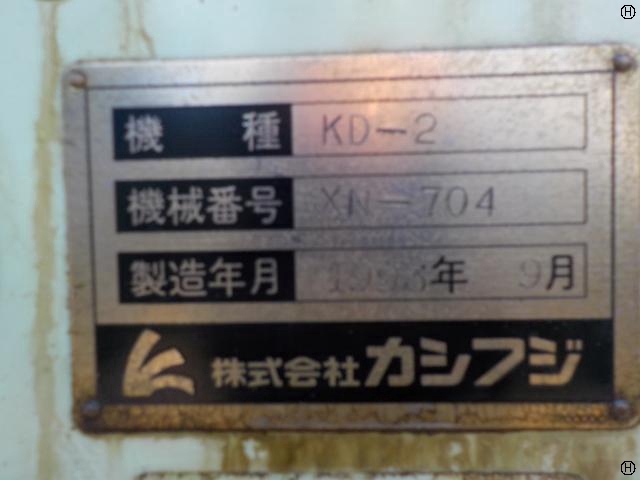 カシフジ KD-2 歯車面取機