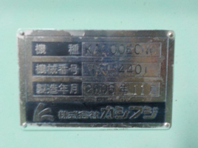 カシフジ KA-200ECNC NCホブ盤