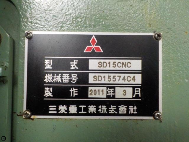 三菱重工業 SD15CNC NCギアーシェーパー