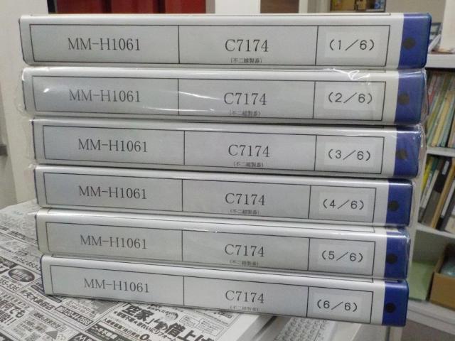 不二越 Nachi PFM-610XTHNCAL NC転造盤