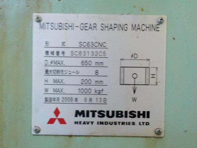 三菱重工業 SC63CNC NCギアーシェーパー