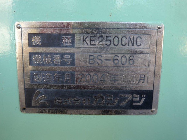 カシフジ KE250CNC NCホブ盤