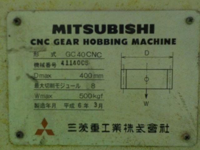 三菱重工業 GC40CNC NCホブ盤