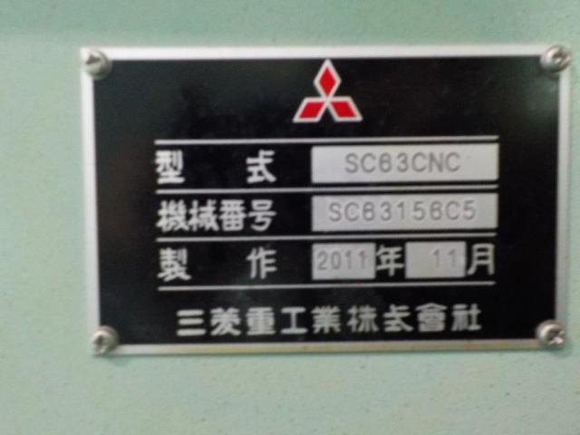 三菱重工業 SC63CNC NCギアーシェーパー