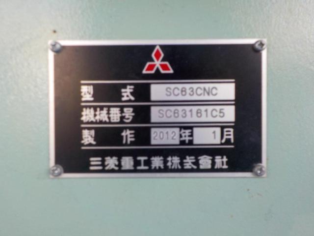 三菱重工業 SC63CNC NCギアーシェーパー