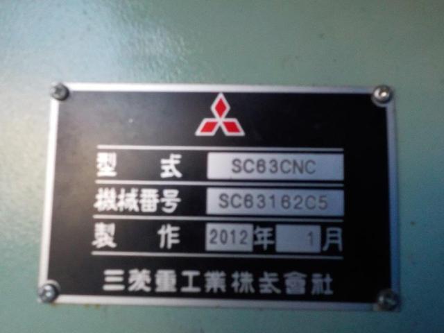 三菱重工業 SC63CNC NCギアーシェーパー