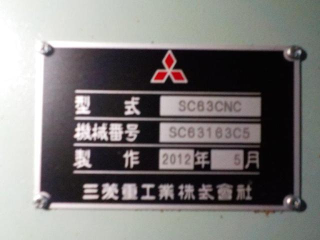 三菱重工業 SC63CNC NCギアーシェーパー