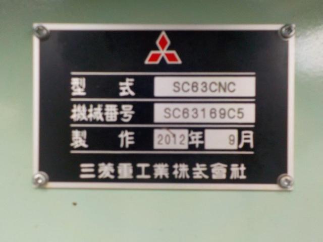 三菱重工業 SC63CNC NCギアーシェーパー