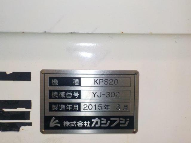 カシフジ KPS20 NCギアースカイビング