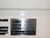 カシフジ KPS20 NCギアースカイビング