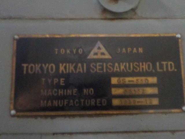 東京機械製作所 GS-550 ギアーシェーパー