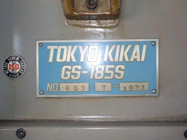 東京機械製作所 GS-185S ギアーシェーパー