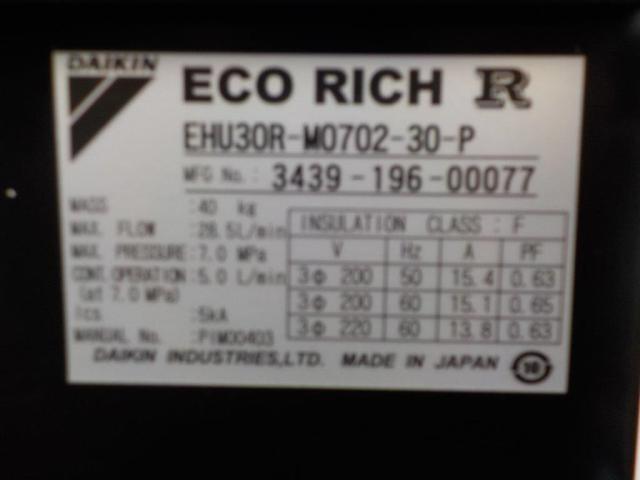 ダイキン工業 EHU30R-M0702-30-P 油圧ユニット