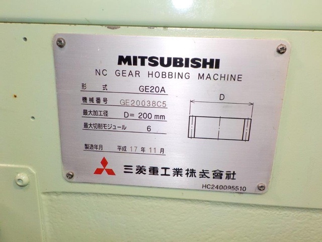 三菱重工業 GE20A NCホブ盤