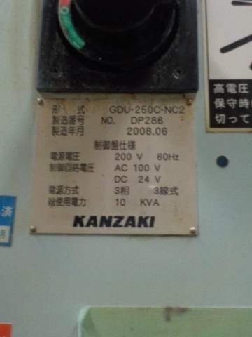 神崎高級工機製作所 GDU-250C-NC2 フレージング