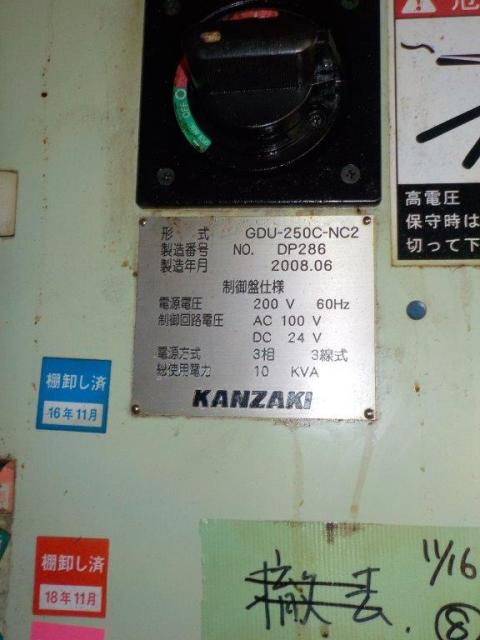 神崎高級工機製作所 GDU-250C-NC2 ギアーデバリングマシン