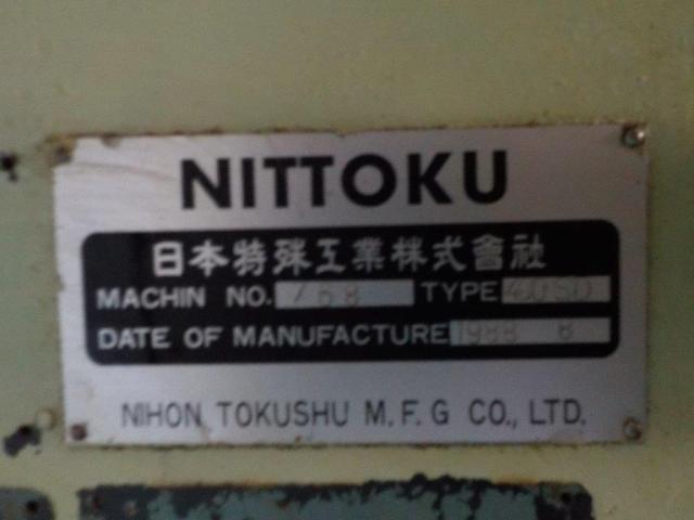 日本特殊工業 400SD センタリングマシン