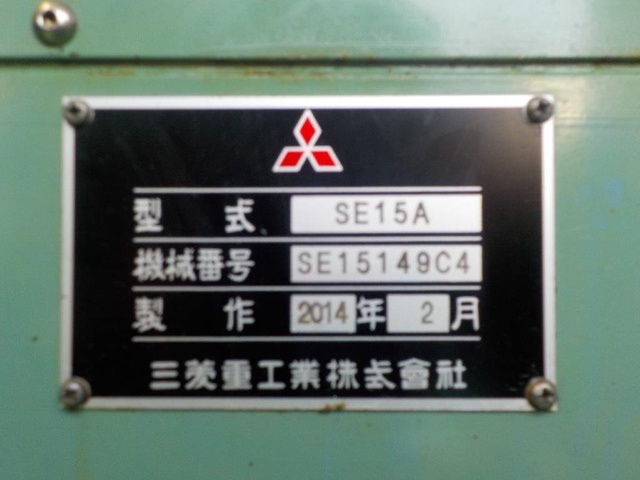 三菱重工業 SE15A NCギアーシェーパー