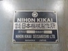 日本機械製作所 ND-4 ホブ盤