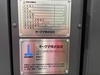 オークマ LB3000EXⅡ-M C500 NC旋盤