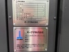 オークマ LB3000EXⅡ-M C500 NC旋盤(ミーリング付)
