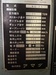 アマダ RG-25 1.2m油圧プレスブレーキ