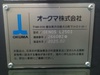 オークマ GENOS L250Ⅱ NC旋盤