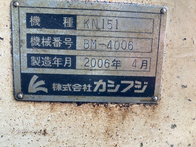 カシフジ KN151 NCホブ盤