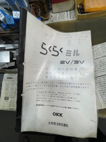 OKK RRM-3V NC立フライス