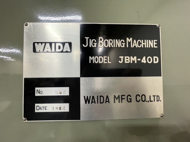 和井田製作所 JBM-40D ジグボーラー