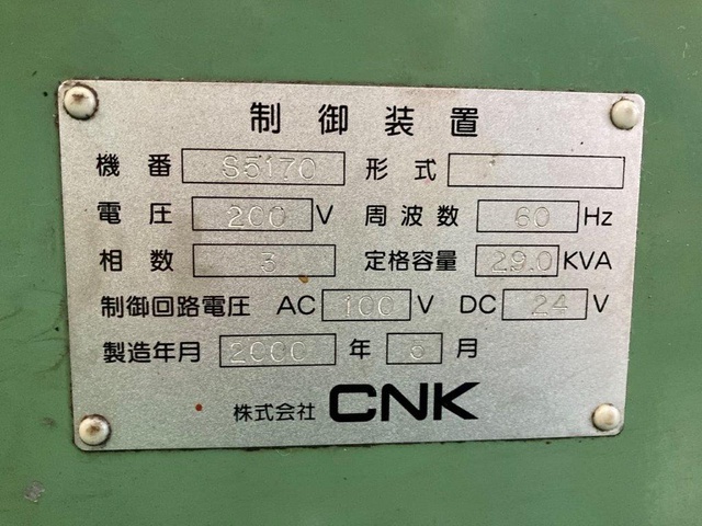CNK TZ120-140X730 立型転造盤