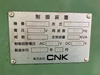 CNK TZ120-140X730 立型転造盤