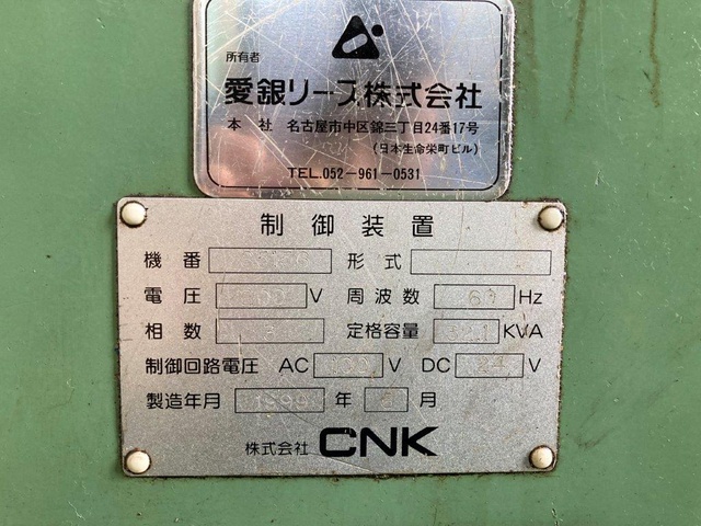 CNK TZ120-250X1220 立型転造盤