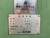 CNK TZ120-250X1220 立型転造盤