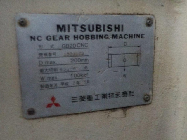 三菱重工業 GB20CNC NCホブ盤