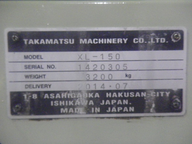 高松機械工業 XL-150 NC旋盤