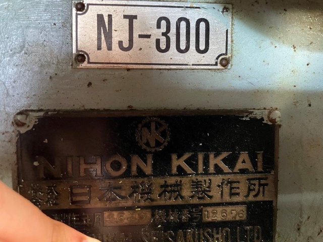 日本機械製作所 NJ-300 ホブ盤