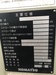 コマツ産機 H2F300 300Tサーボプレス