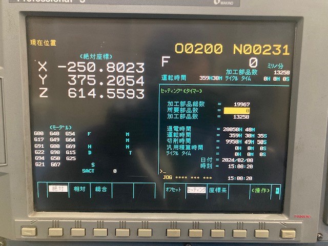 牧野フライス製作所 GF-6 立マシニング(BT50)