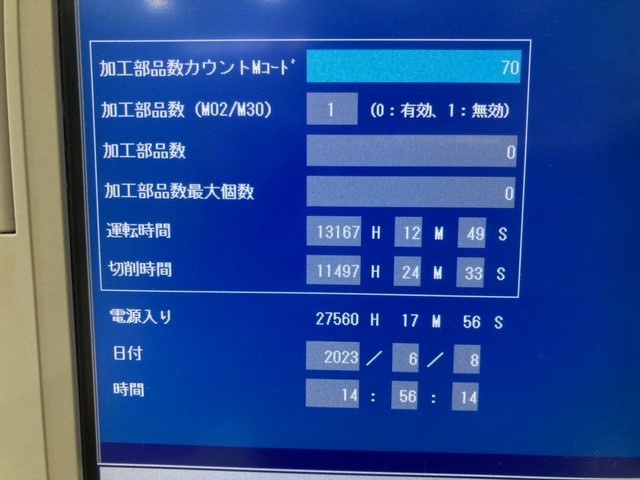 森精機製作所 NVX5080Ⅱ/40 立マシニング(BT40)