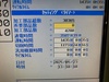 ファナック α-D21MⅰA5 ロボドリル
