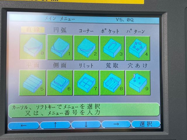 静岡鐵工所 VHR-AN 【売約済】 NC立フライス