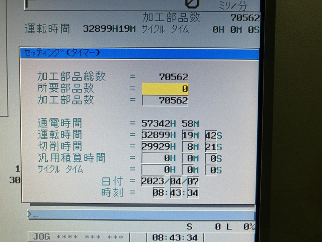 OKK VP600 立マシニング(HSK-A63)