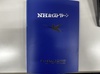 日本ホイスト RS20A-50BFE (売約済み) 反転機