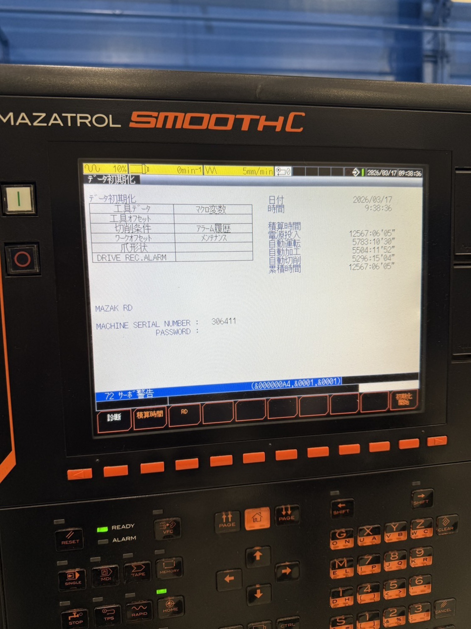 NC旋盤 ヤマザキマザック QT-200 中古販売詳細【#410067】 | 中古機械