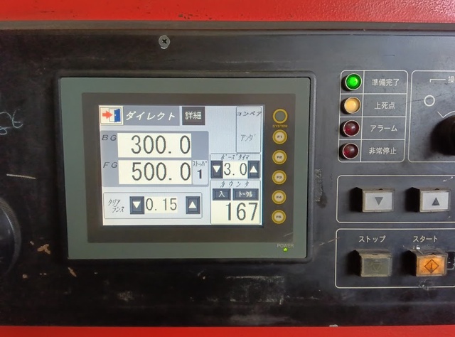 アマダ DCT-3065N 3.0mメカシャーリング