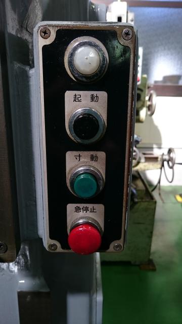中防鉄工所 NS-110 スロッター