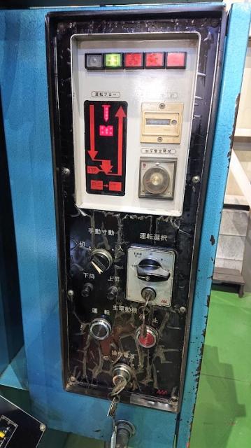 相澤鐵工所 AP-8021 2.1m油圧プレスブレーキ