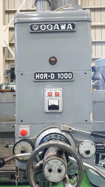 小川鉄工 HOR-D1000 1000mmラジアルボール盤
